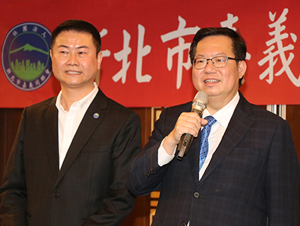 鄭文燦
